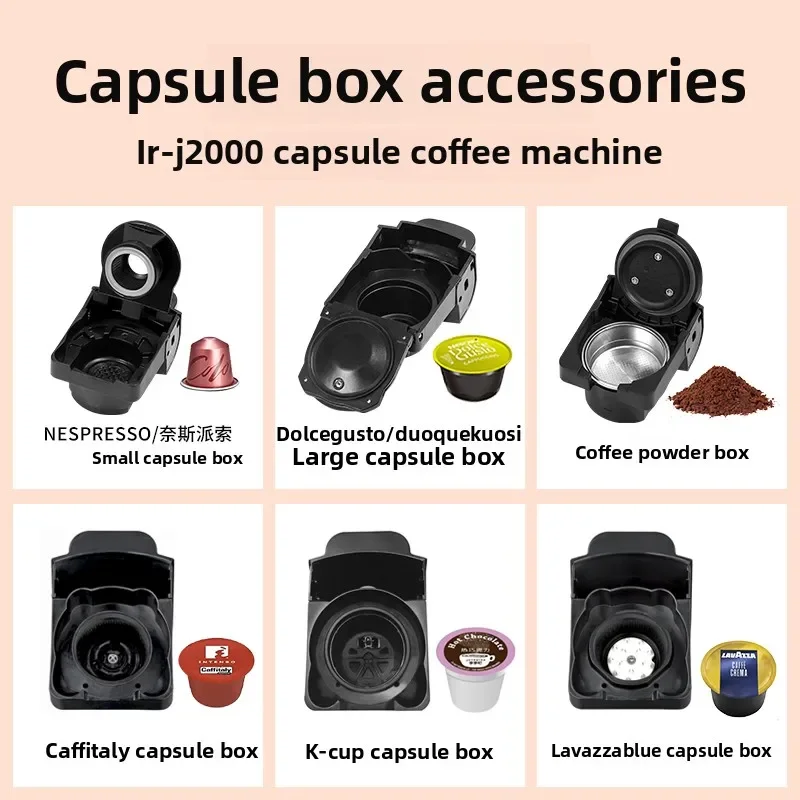 Suitable for irmafreda coffee machine capsule box K-CUP/LAVAZZAA/CAFFITALY capsule box brewing cup