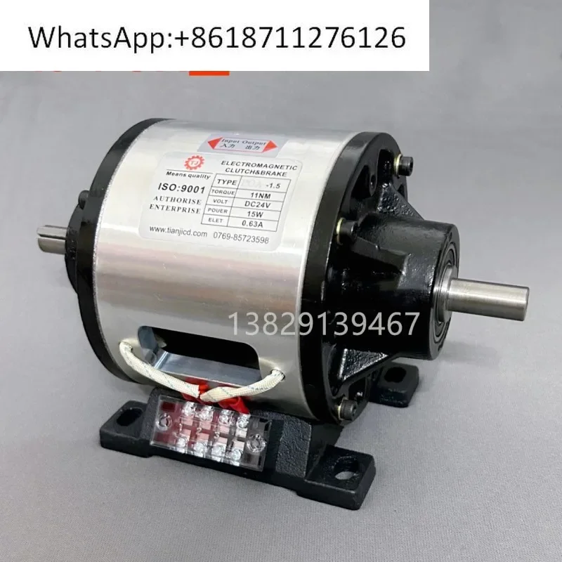 

Сцепление Tianji TJ POA-2,5 кг, электромагнитная тормозная группа тормозов сцепления