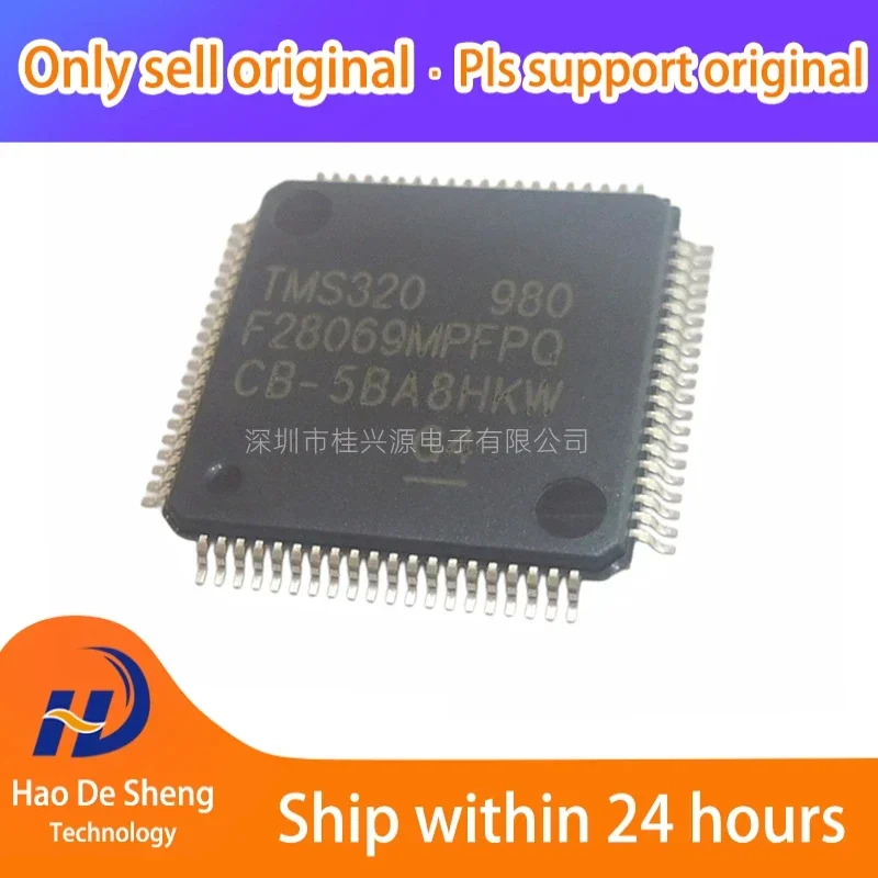 

1 шт./лот TMS320F28069MPFPQ HTQFP-80 новый оригинал на складе