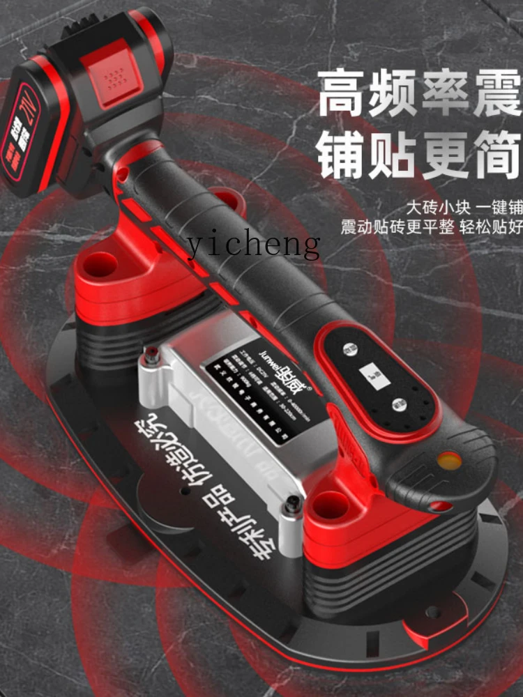 XC Ceramic Tile Tiling Machine Ceramic Tile Tiling Machine Vibrator Stickers Brick Machine High Power Wall Tiles Tool