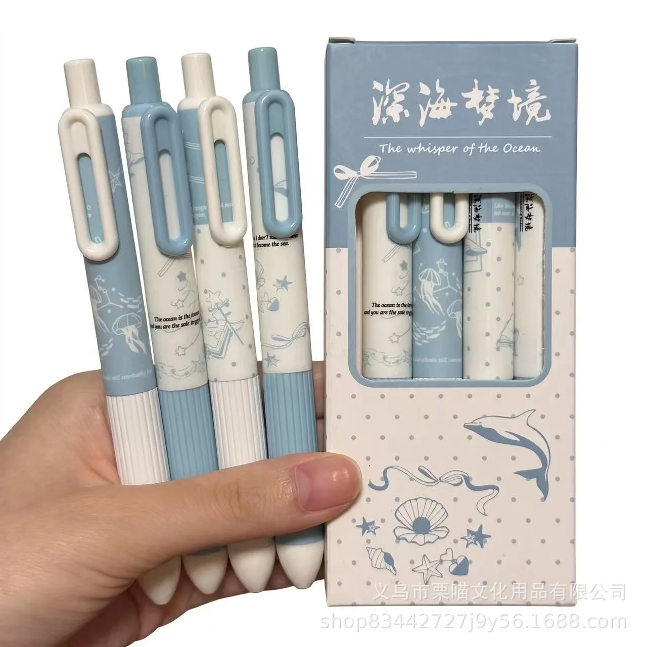 Ocean Style Fat Click Gel Pens Blue‑White ST Tip Quick‑Dry Black Ink Soft‑Grip Writing Pens for Office School Back School Gifts