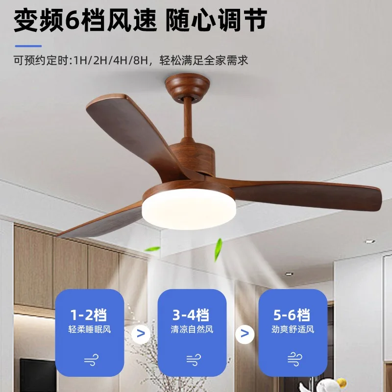 Wooden Ceiling Fan with LED Light, 3 Blades Modern Ceiling Fan Light Fixture for Living Room Bedroom