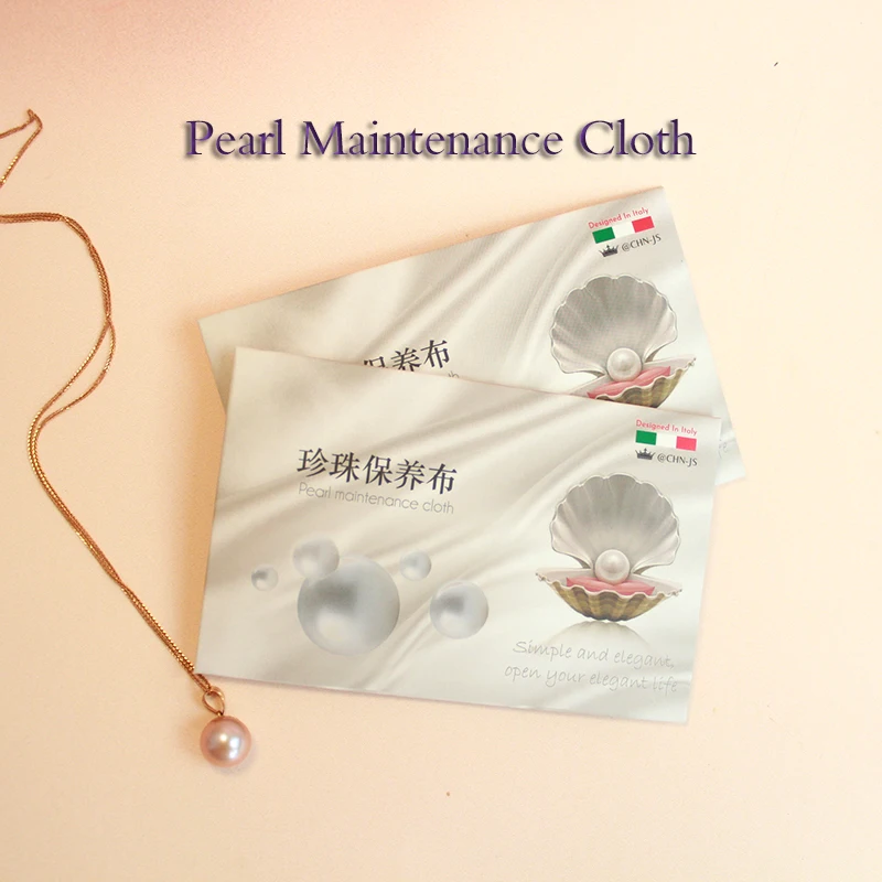 

Jewelry Care Cloth Pearl Wiping Cloth Jewelry Polish Clean Polishing 7 * 10cm 10 Postage