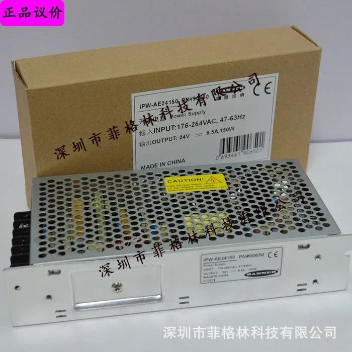 2026 [Physical Photo] IPW-AE24150 Banner Switching Power Supply