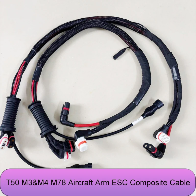 brand-new-agricultural-drone-t50-m3-m4-m78-aircraft-arm-esc-composite-cable-for-dji-argas-plant-protection-drones-repair-part