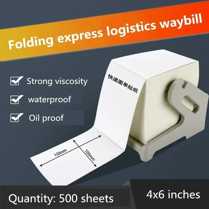 Fold Express Shipping Label Thermal Stickers Blank Waterproof Oil Proof Autohesion Print Note Tag Paper 4*6inch 500pcs