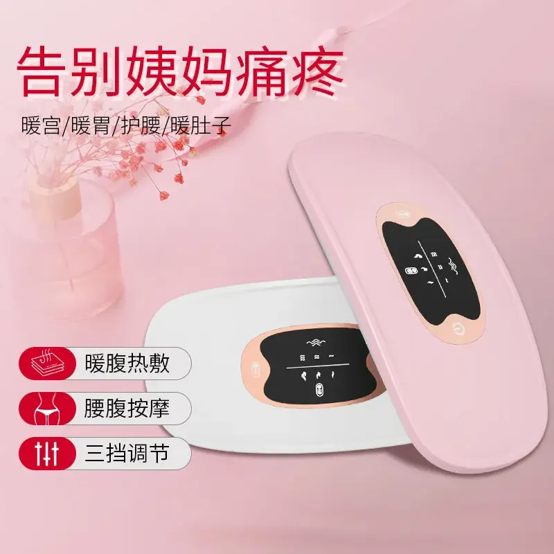 Warm uterine belt physiological period warm belly artifact electric heating belt aunt dysmenorrhea instrument