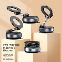New 360 ° Rotating Vacuum Magnetic Car Phone Stand Lazy Folding Car Navigation Multi Scene Stand