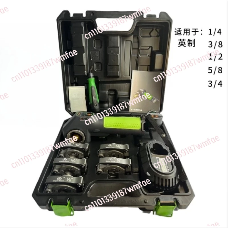 Automatic electric flare electric pipe expander Air conditioning copper pipe expander flare tool