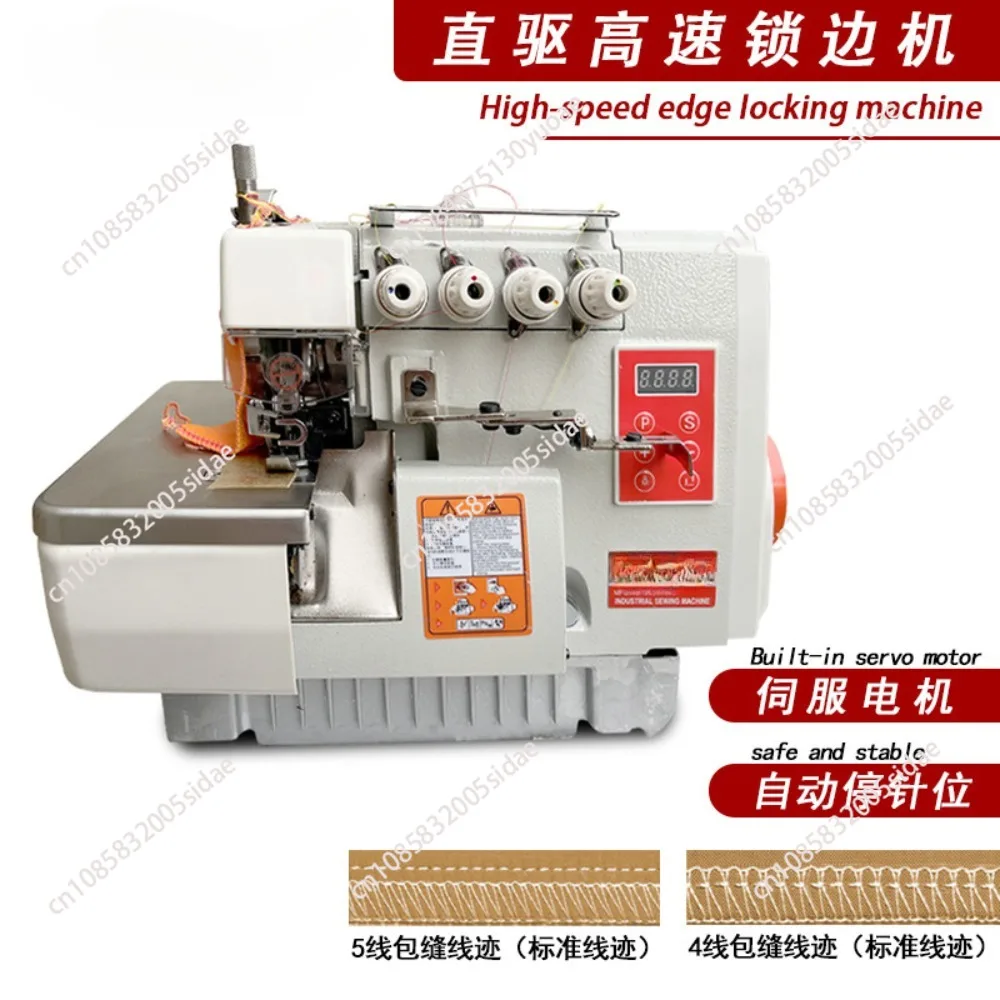 direct drive four and five wire electric oversewing and locking machine household industrial sewing machine