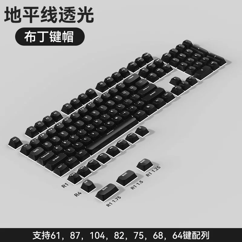 

Horizon Pudding Keycaps Double Leather Milk Two Color Injection Molded Light Transmission PBT Mechanical Keyboard Keycaps Univer