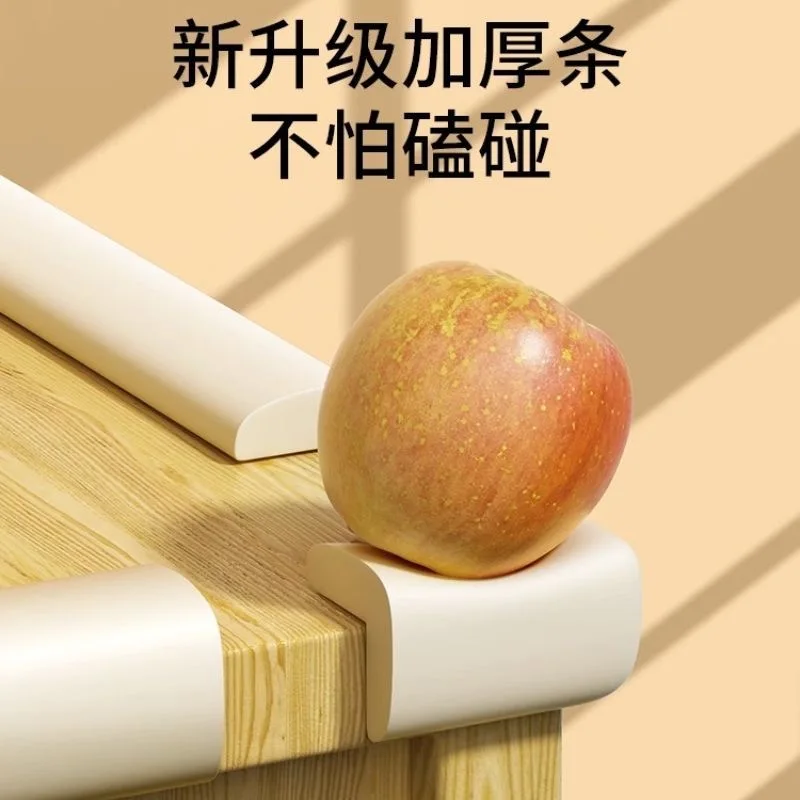 Anti-collision strip Children's anti-baby collision table protective sticker Baby anti-collision corner protection hemming