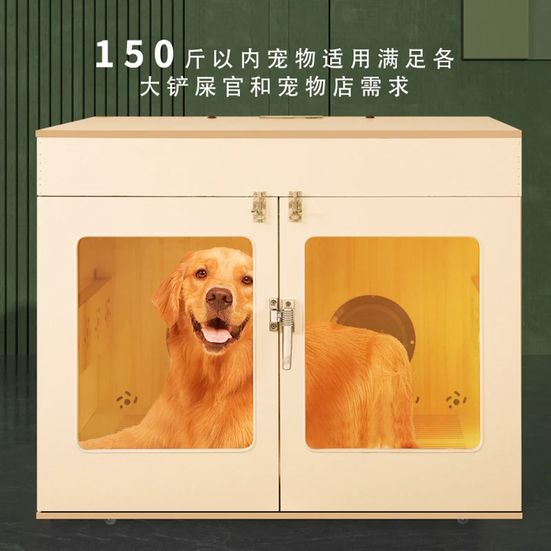 Fully automatic intelligent pet dryer for large dogs, cats, and dogs, universal dryer for bathing and home use,