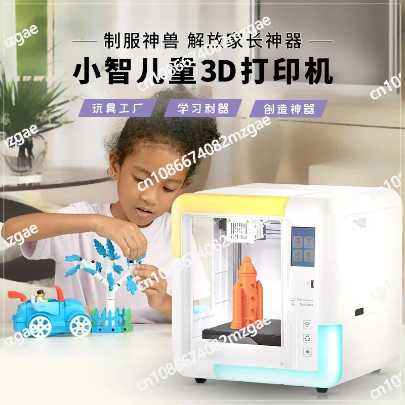 Children's home 3D printer X-maker toys create desktop design DIY kit modeling ideas