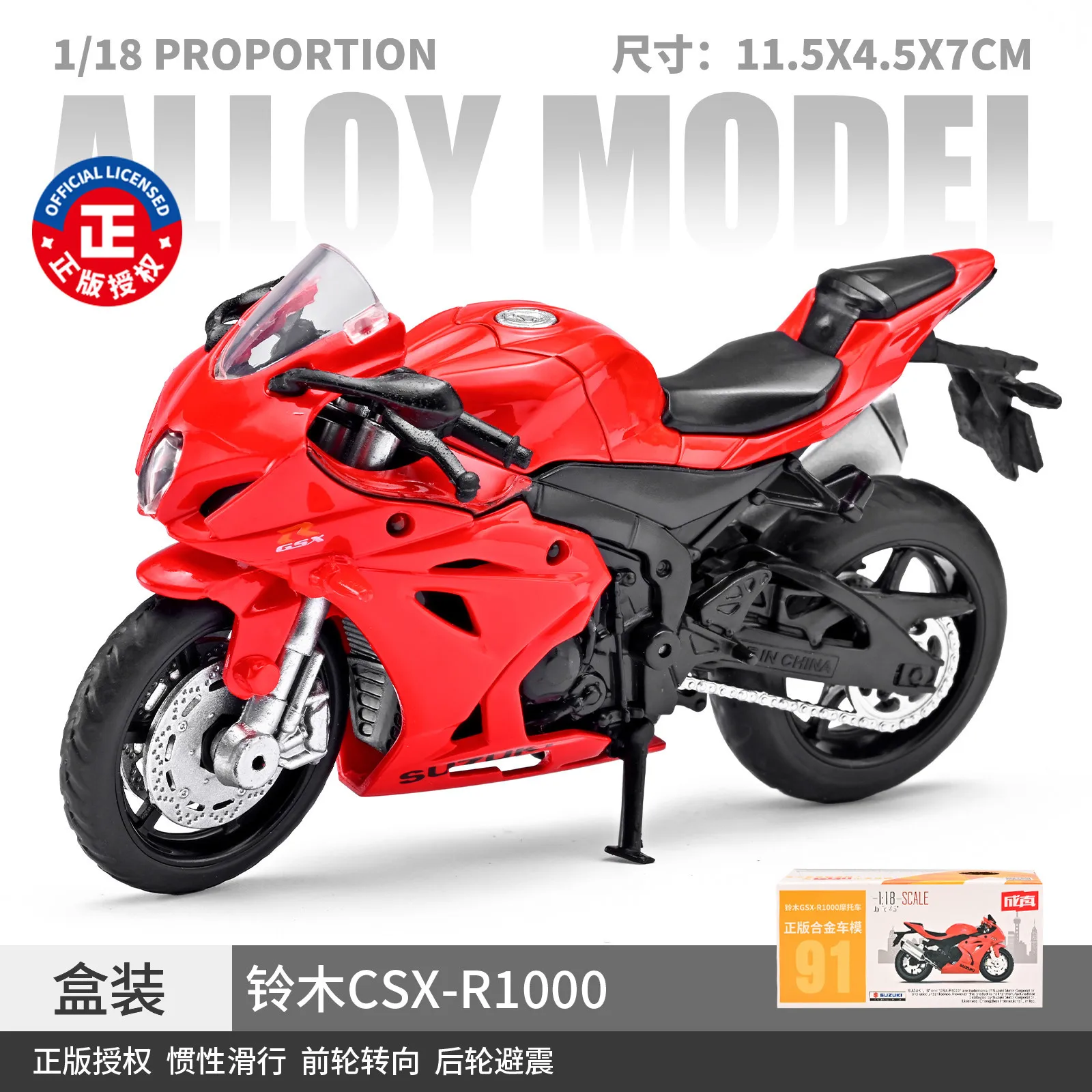 1:18 닌자 H2R GSX R1 합금 오토바이 베이비 퍼즐 장난감 생일 선물 고급 수집품 장식품