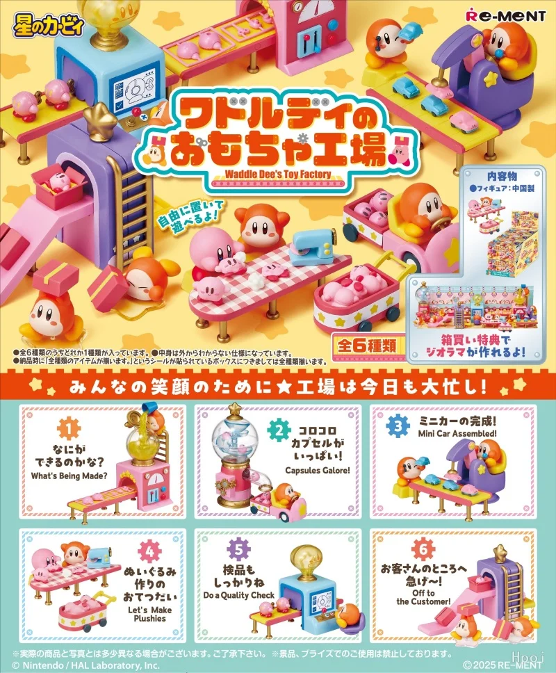 

Re-Ment Original 6Pcs Waddle Dee's Toy Factory ワドルディ Toys For Kids Gift Collectible Model Ornaments