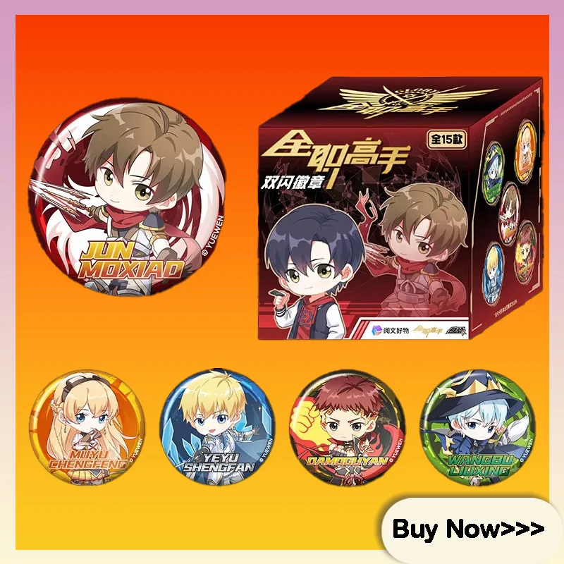 

King Avatar Double Flash Badge Blind Box Ye Xiu Мультфильм Аниме Настольная коллекция ювелирных изделий Версия Q Значок Игрушка Симпатичные подарки-сюрпризы