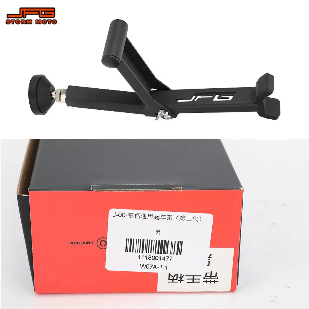 Motorcycle Adjustable Wheel Support Side Stands Stand Rear Frame Bike Stand Swingarm Lift For Universal Dirt Bike Repairing Tool