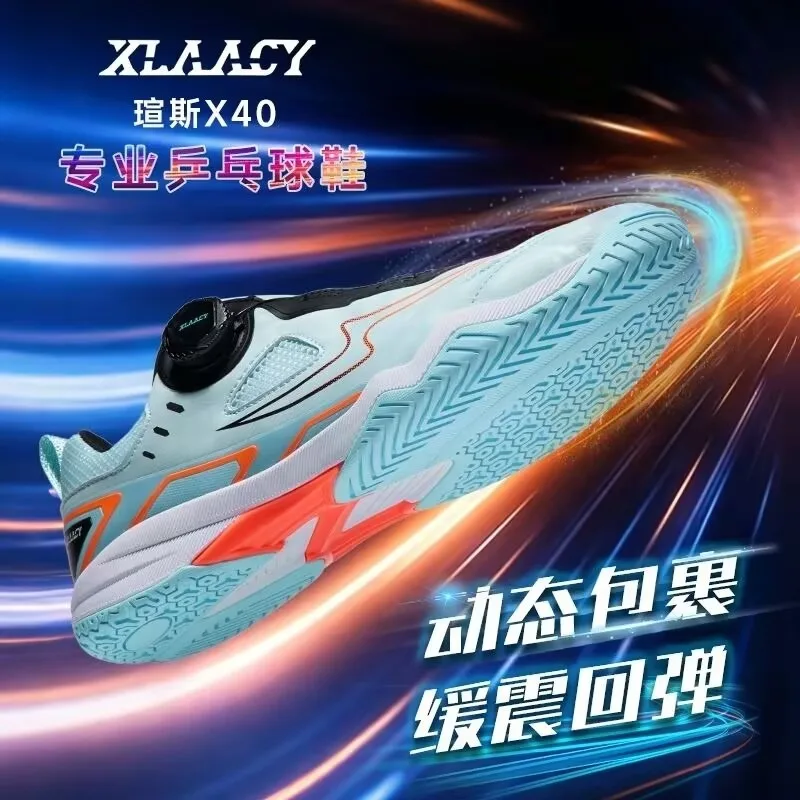 New Men's and Women's Spinning Table Tennis Shoes Breathable and Non Slip Men's Competition Training Shoe Durable Tennis Shoes