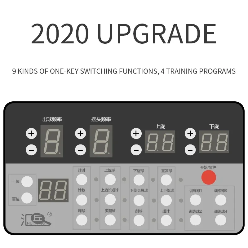 روبوت Huipang S6 لآلة تقديم تنس الطاولة، مدرب تنس طاولة قابل للبرمجة أوتوماتيكيًا بالكامل #5