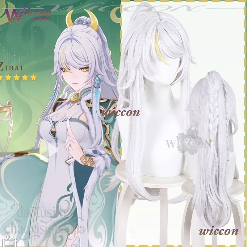 

Парик для косплея Нино Зибай из игры Genshin Impact, белый, с высоким хвостом, с желтыми прядями, в ретро-китайском стиле, из синтетических волос, для Хэллоуина