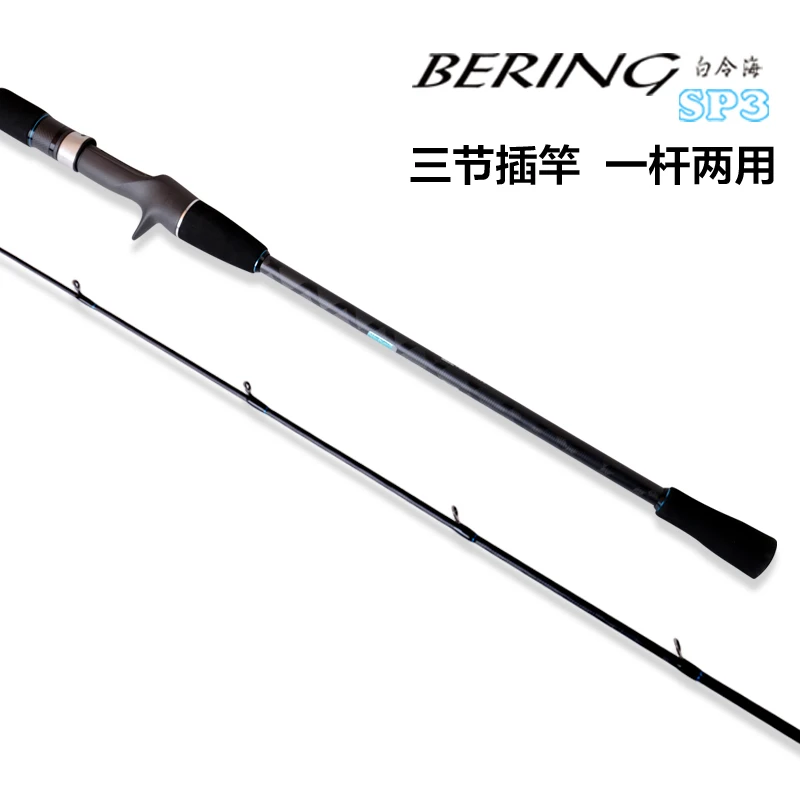 

RANMI Bering 3 Section High Carbon Fishing Rod Slow Jigging Rod with FUJI Guides And Reel Seat Max Drag 10kg Lure Weight 15-450g