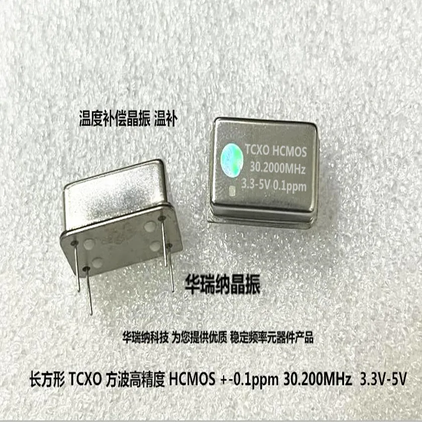 2pcs/lot TCXO 3.3V-5V 30.2M 30.2MHZ 30.200M chips Electronic new