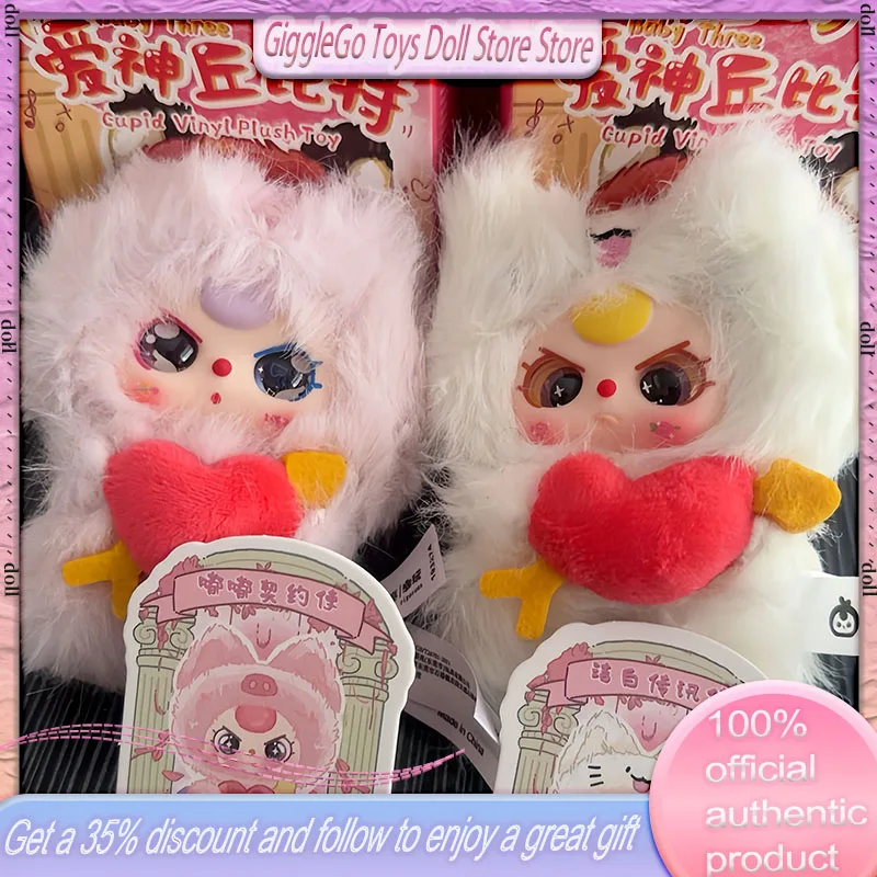 

Новый Spot Baby Three Купидон Плюшевая Слепая Коробка Сумка Подвеска Брелок Виниловая Плюшевая Игрушка Милая Кукла Kawaii Модная Игра Девушка Подарок На День Рождения