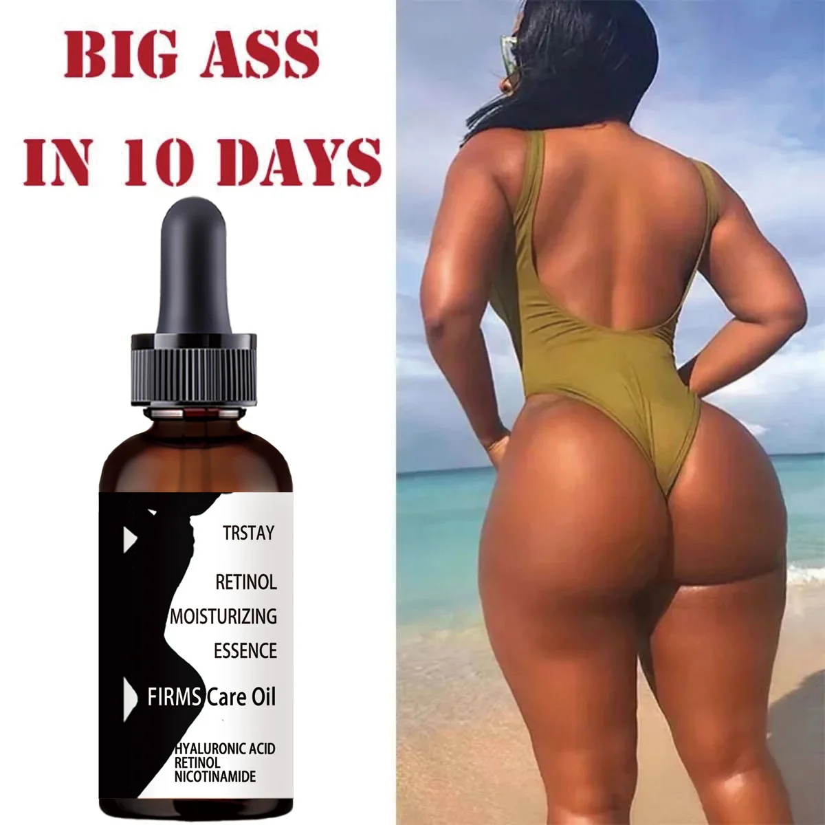 Trstay-زيت الأرداف والأرداف ، زيت العناية