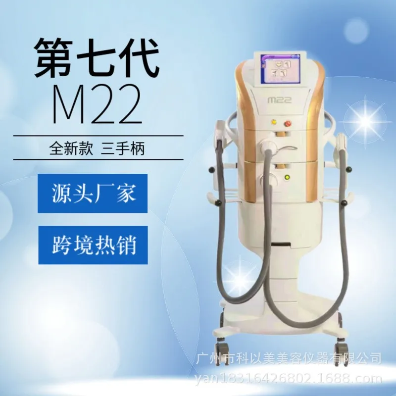 

Photorejuvenation device, facial whitening, light spots, shrinking pores, brightening, removing jaundice scars, beauty salon