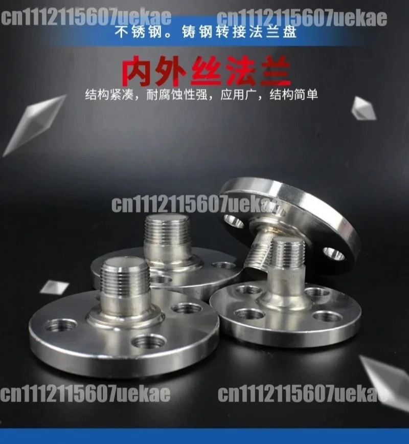 For YMER Stainless Steel Threaded Flange, PN16 National Standard, Outer Wire/Inner Wire Adapter Flange