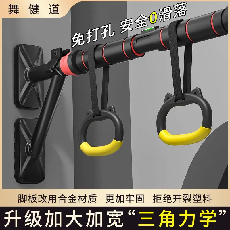 Horizontal Bar Indoor Household Pull Up Device Home Fitness Equipment Children S Rings Non Punching Wall Door Single Rod