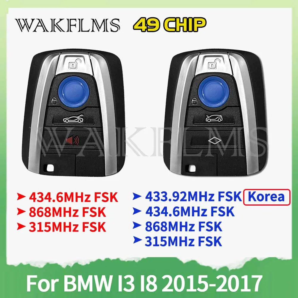FCC: NBGIDGNG1 Für BMW I3 I8 1014 2015 2016 2017 2018 Schlüsselloser Zugang Go Smart Autoschlüssel 315MHz 433MHz 868MHz Korea ID49 FEM – Detail 1
