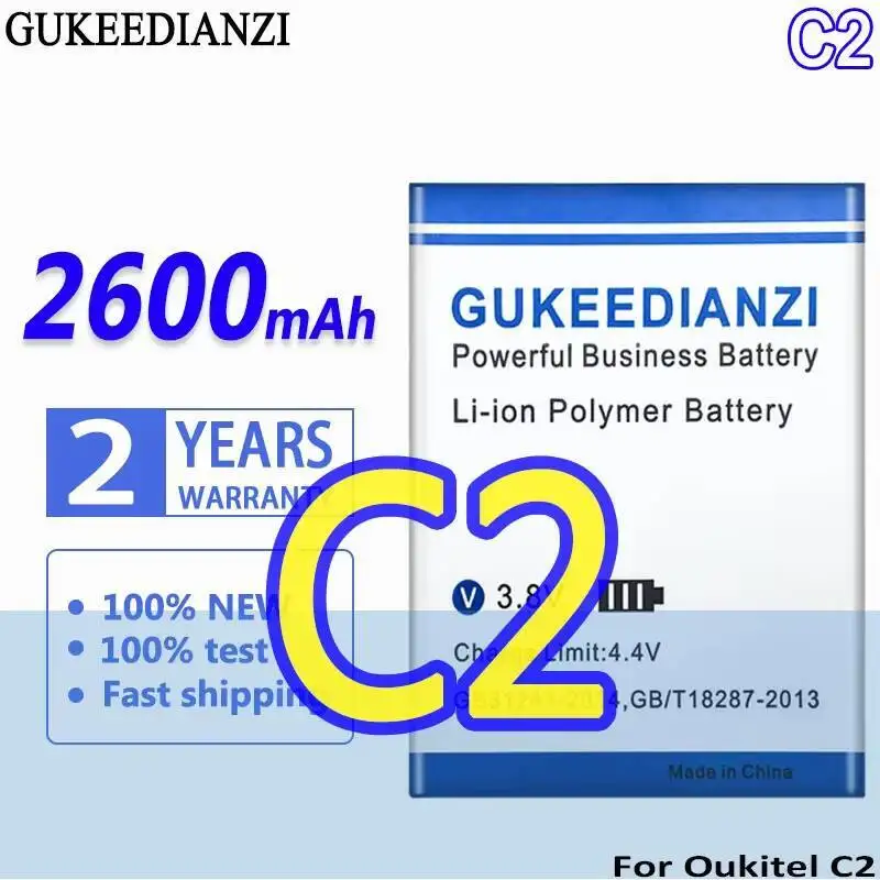 

Аккумулятор высокой емкости 2600 мАч для мобильного телефона Oukitel C2