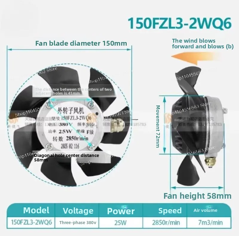 150FZL3-2WQ6 External Rotor Fan for Spindle Motor & VFD Cooling, High Efficiency Industrial AC Axial Fan