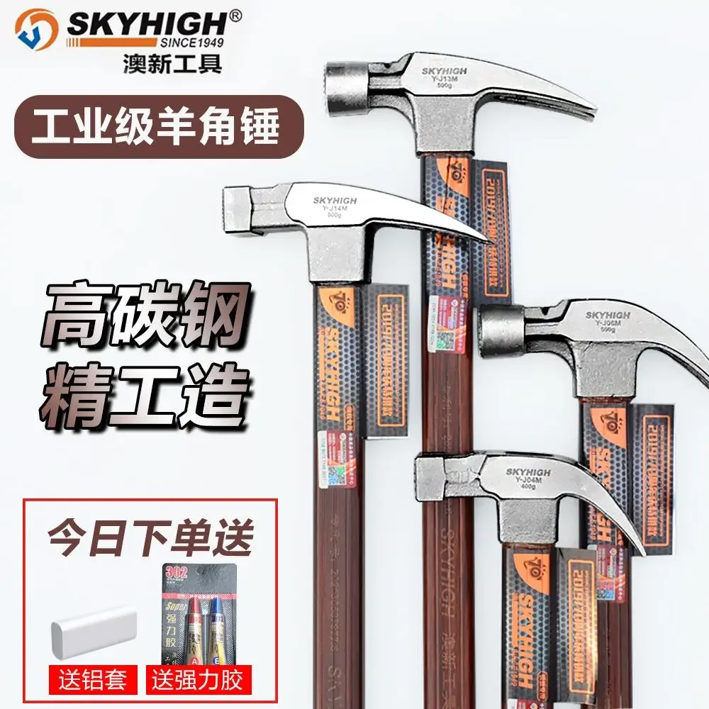 New Arrival Woodworking Hammer with 90 Degree Square Head and Rounded Sheep Horn Head from Australia and New Zealand