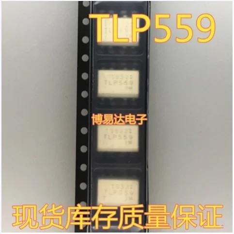 

30PCS 50PCS TLP559 SOP-8