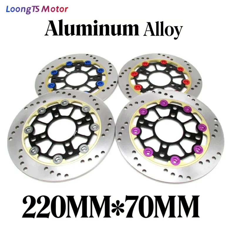 

Мотоциклетный плавающий тормозной диск: Модифицированное оборудование для BWS Ghost Fire Fighting Speed Biaoqi RPM220 – Высокопроизводительный тормозной ротор