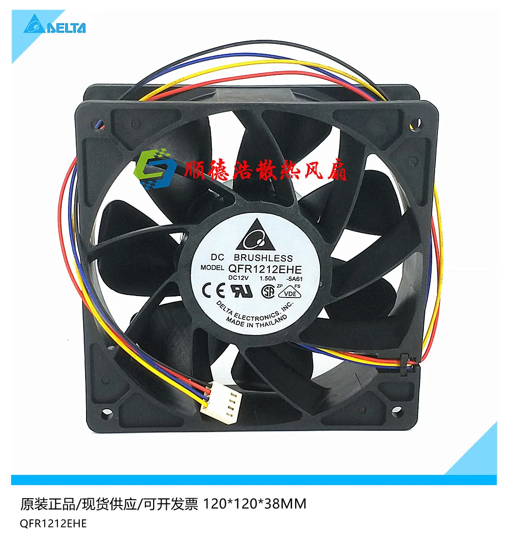 

Ltsf For Delta Electronics QFR1212EHE 5A61 DC 12V 1.5A 120x120x38mm 4-Wire Server Cooling Fan 12cm