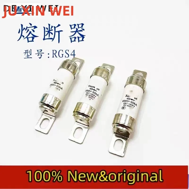 New original MRO RGS4 32A40A50A63A75A80A85A100A110A 660GH FUSE 1PCS