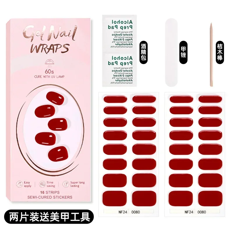 32 Tips Gel Nail Enhancer Solid Color Two Piece Set South Korea UV Lamp Semi Cure Nail Enhancer Wodoodporna dekoracja paznokci