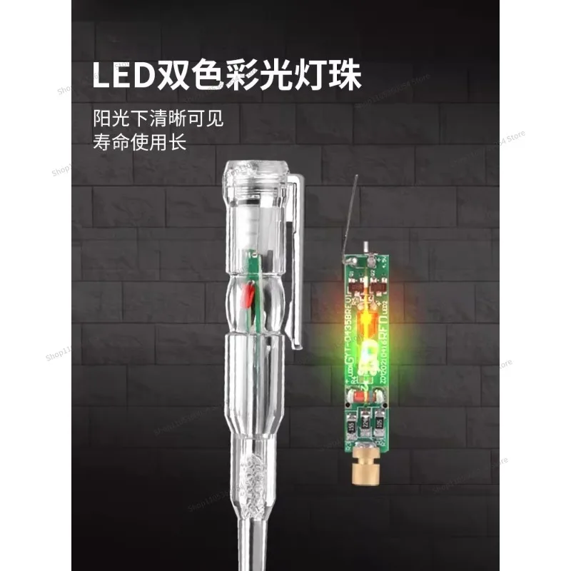 For Electric Special Leakage and Disconnection Test Pen LED High-brightness Color Light Intelligent Induction on-off Test Pen