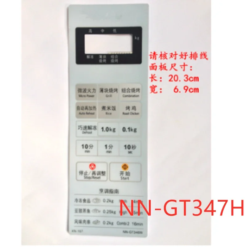 2pcs Microwave Oven Panel Switch NN-GT347H NN-GT337H NN-S235MF NN-S235WF Switch 2026 Years As Picture
