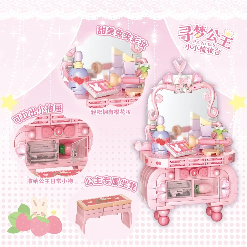 Princess Dream Series Building Blocks Small Dressing Table Movable Figures Educational Splicing Model Ornaments Toy Gift