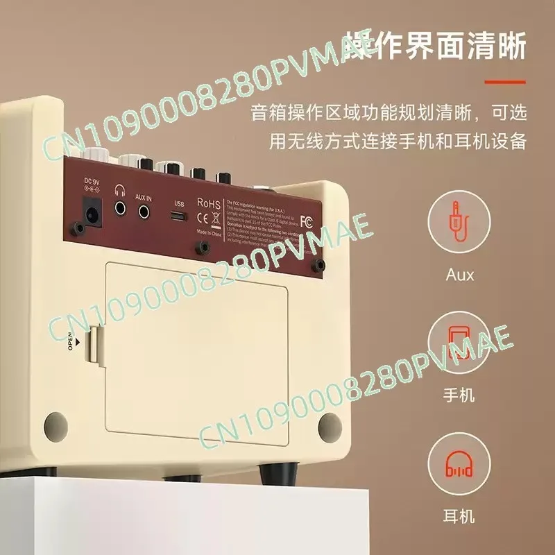 

Electric Guitar Speaker Effects Portable Multifunctional Bluetooth Audio with Drum Machine