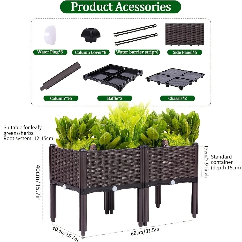 Garden Raised Bed, Elevated Flower Plant Box with Self-Watering Device and Drainage Holes, Herb Vegetable Planter Container for Yard, Balcony & Patio (2 Sets, Brown) view 2