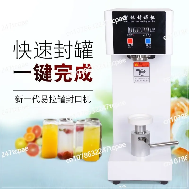 Can sealing machine Commercial semi-automatic sealing machine PET bottle can sealing machine Beverage cup