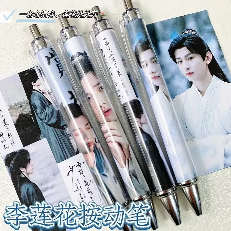 4PC/SET Cheng Yi Wang Yibo Tan Jianci Wang Hedi Zhang Linghe Re Ba Zhao Lusi Yu Shuxin Zhao Liying Bai Lu Yang Chaoyue Press Pen