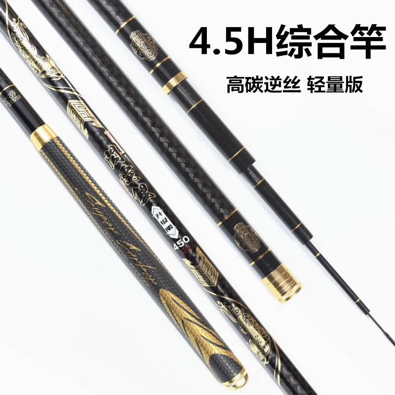 Small Fishing Rod Baitcasting Everything for Fishing Rot Pike Spinning Rods Surfcasting Telescopic Stick Catfish Cane