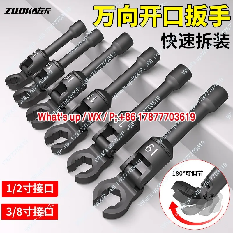 Universal head YouTube wrench Open wrench Auto repair tool Brake Hydraulic excavator Tubing gap
